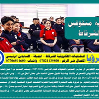 مدارس المتفوقين • ٩-٣١/٧/٢٠٢٦ • معدل ٩٥٪