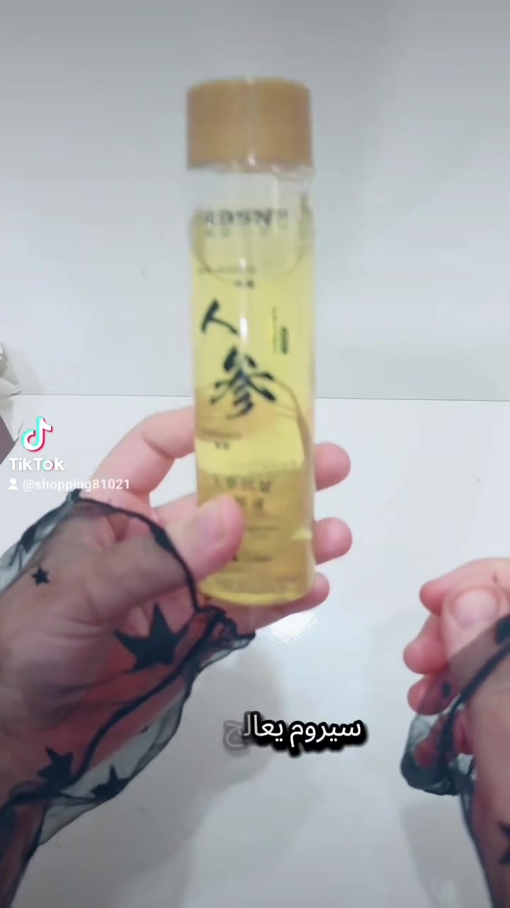المنتج هو سيروم خلاصة الجينسنغ المضاد للتجاعيد 
 
الوظيفة الأساسية: يهدف إلى ترطيب البشرة، شدها، ومكافحة علامات الشيخوخة والتجاعيد.

المكونات: غني بمستخلص الجينسنغ الكوري وببتيدات الجينسنغ للمساعدة في تعزيز إنتاج الكولاجين وتحسين مرونة الجلد.

الفوائد: يعمل على تقليل مظهر الخطوط الدقيقة، تفتيح لون البشرة، وتغذيتها للحصول على مظهر أكثر شبابًا وتماسكًا.

طريقة الاستخدام: يوضع على وجه نظيف ومجفف، ويوزع بكمية قليلة بحركات تدليك خفيفة على الوجه ..

#اكسبلور # يتوفر خدمة توصيل داخل الحله و كافة محافظات العراق


**إذا كنت صاحب هذا الإعلان وتريد حذفه لأي سبب، رجاءا أرسل رسالة إلى الدعم الفني**