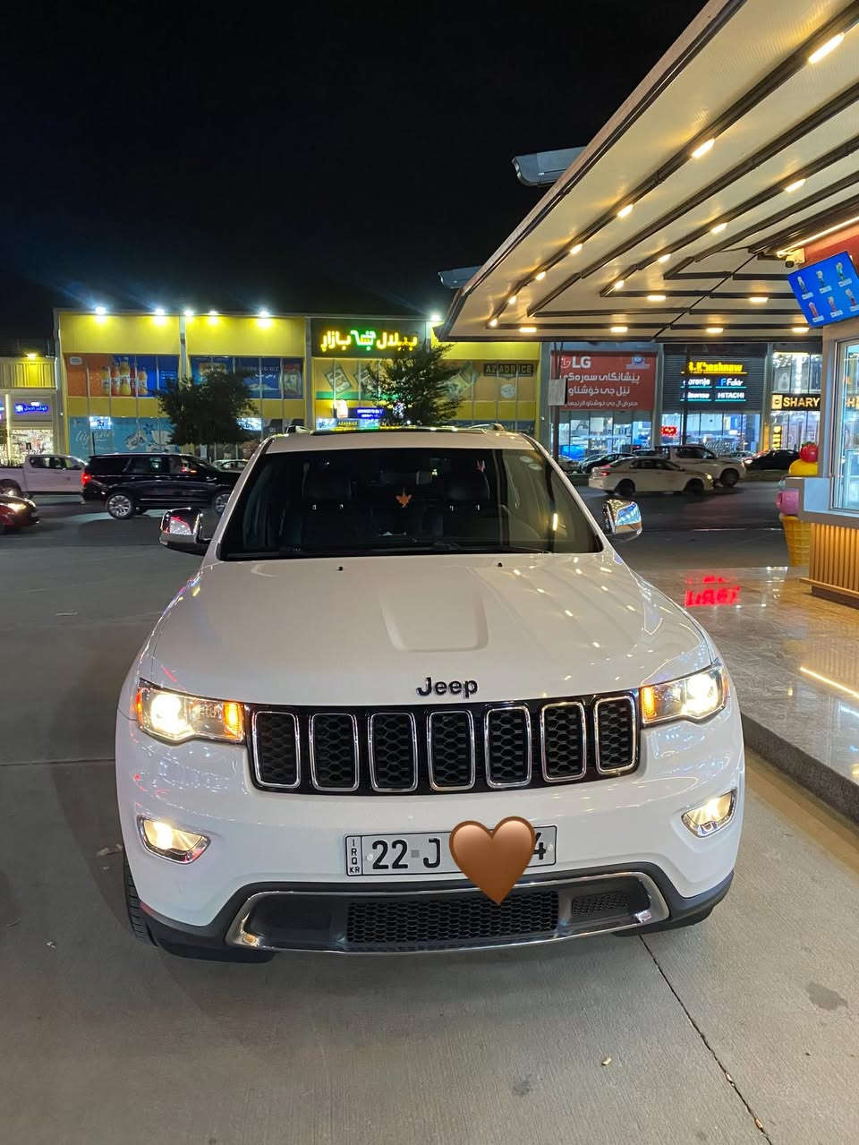 من رخصة الادمنية 

السلام عليكم جيب شيروكي لمتدد 
الموديل / 2022
الفئة / لمتدد
المواصفات / كشنات جلد / فتحه/ تدفئة بالكشات وهيتر ستيرن / تحديد مسار / كشن كهرباء/ مواصفات لمتدد البقيه معروفة 
رقم اربيل ب اسمي تريد تحويل مباشر 
السياره وارد كندي مكفولة كفالة عامه عدا شبر pbr بالباب مال سايق نطخت باربيل وممبين حتى بالفحص 
سيارة كلشي مناقصها كامله مكمله من كل النواحي بس تشغل وتطلع بيع او مراوس ب (تاهو برايمر او جمسي يوكن)  
رقم التلفون / ***********
