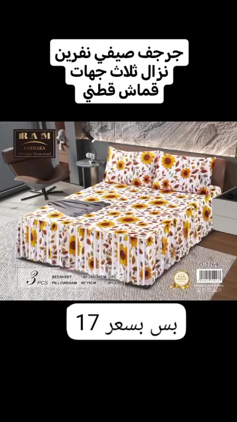 اسعار مناسبه لي تريد تراسلني خاص توصيل متوفر جميع المحافظات


**إذا كنت صاحب هذا الإعلان وتريد حذفه لأي سبب، رجاءا أرسل رسالة إلى الدعم الفني**