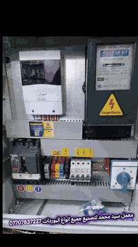 معرض سيد محمد لتصنيع جميع انواع البوردات ***********#بوردات  #اكسبلور #تأسيسات  #اجهزة_حماية  #مواد_بناء  #ترند
