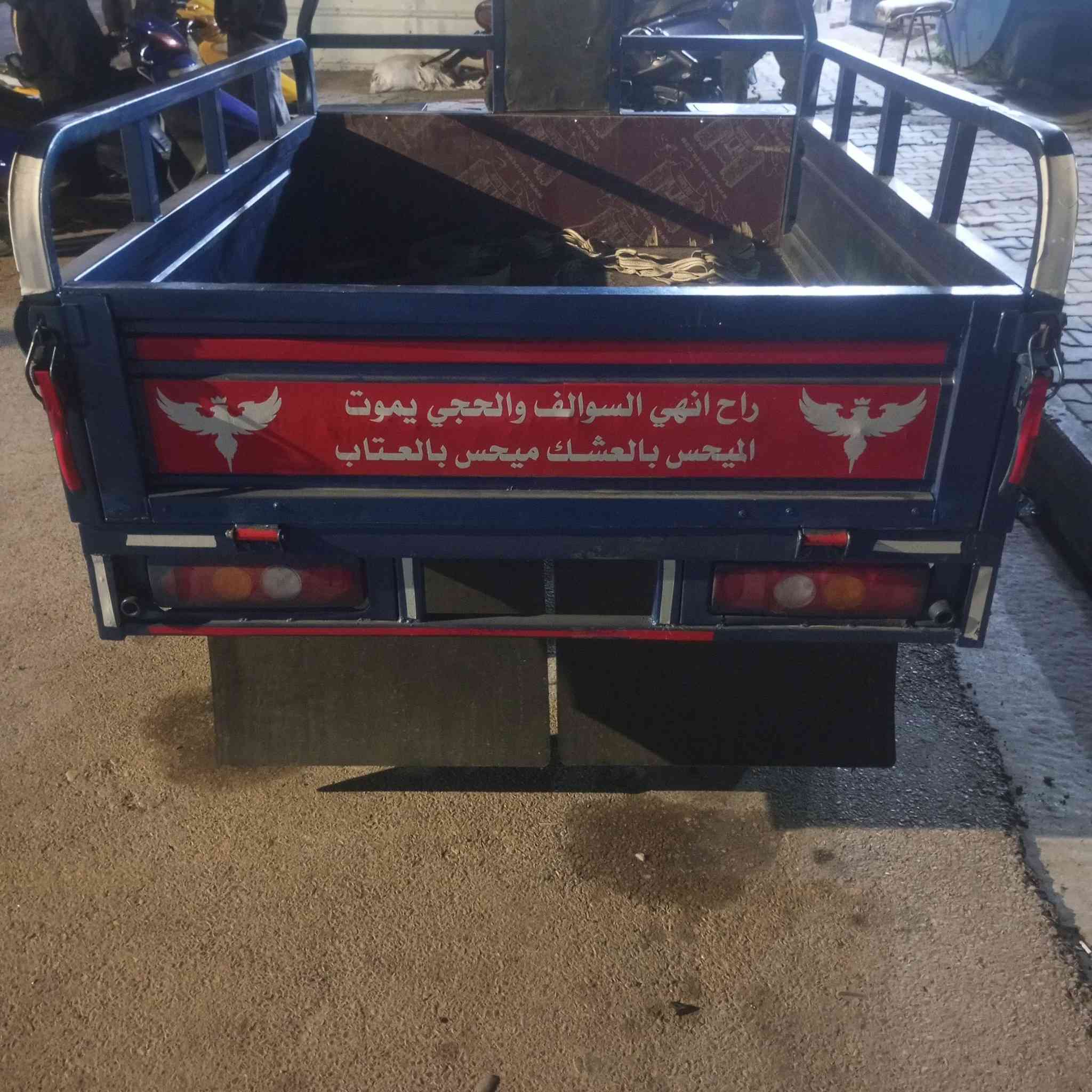 السلام عليكم للبيع ستوته موديل 16 اوراق اصولي ونظيفات
سعر 1350 وبيها مجال الطيبين
الاستفسار ***********
