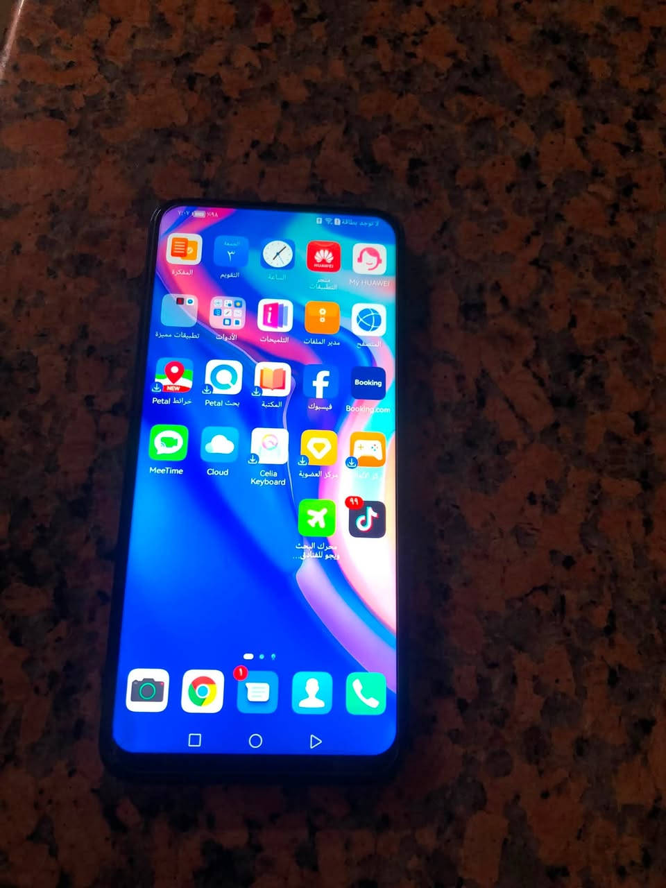 هواوي y9برايم كامره سلايت اماميه بيه ضربات بشاشه مبينه سعره ٧٥مكاني زيونه بغداد


**إذا كنت صاحب هذا الإعلان وتريد حذفه لأي سبب، رجاءا أرسل رسالة إلى الدعم الفني**