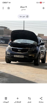 كيا سبورتج ٢٠١٥ خليجي بيها صبغ بنيد وجاملغ كلير فور ويل محرك ٢٤٠٠ دوش ...