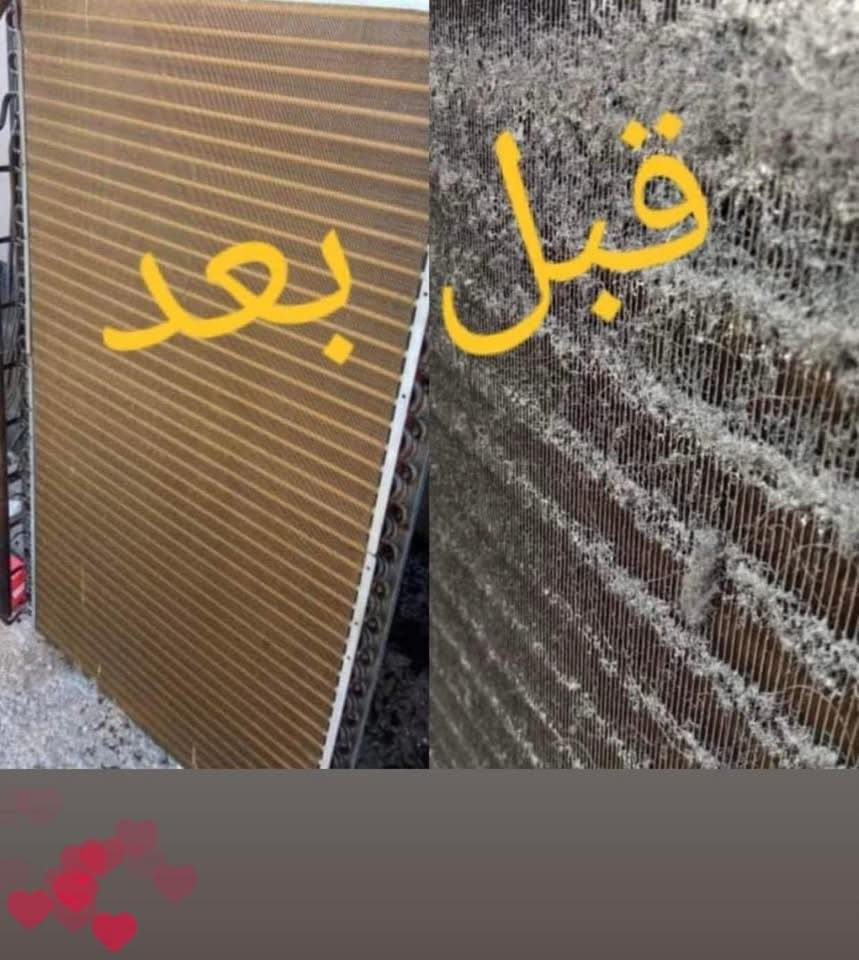 يالله -
- تنصيب سبالت جدد -
- فتح ونقل وشد سبالات -
- صيانه سبالات ومكيفات -
- غسل جميع انواع سبالات كنتوري وجداري ومكيفات تريد يمك بلبيت تريد اخذه يمي -

- تواصل …✍️
علي البياتي ***********
