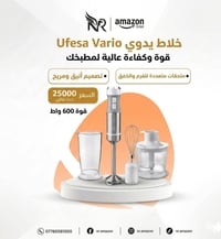 إلكترونيات • أجهزة منزلية
