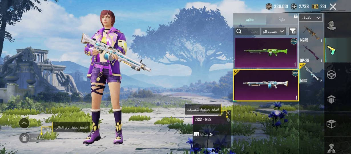 السلام عليكم حساب ببجي للبيع من سيزين الاول يعني حساب قديم وكلش حلو مكاني بغداد  75 وبي مجال شراي وجه لوجه تجي تأخذه من البيت الحساب مربوط بالفيس فقط


**إذا كنت صاحب هذا الإعلان وتريد حذفه لأي سبب، رجاءا أرسل رسالة إلى الدعم الفني**