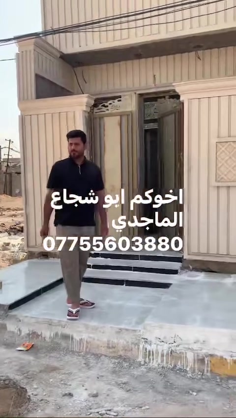 يالله سلام عليكم بيت لبيع المساحه 130 علا شارع العام متر جميع الخدمات وشغل كلش حلو شوفت عينكم وسعره بلاش مناسب العنوان الحميديه شارع سيد عوده وال بيت علا شارع
العام إلا ستفسار ***********
・=_・.と.て・_^ー_>___・/・_）
125
