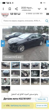 النترا ٢٠٢٠ • ٢٠٠٠ سي سي • ٧٣٠٠٠ كم