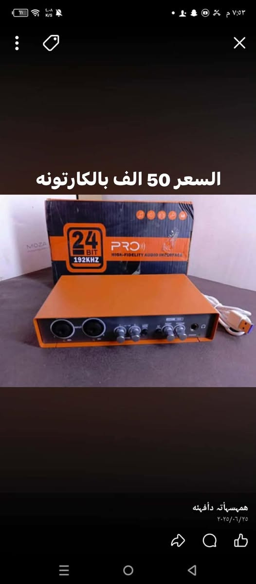 السلام عليكم يوجد كرتات صوت واتساب ***********
