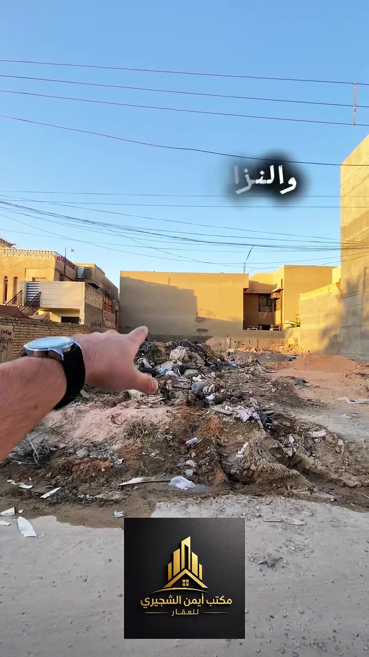 للأستفسار والتواصل  ***********
