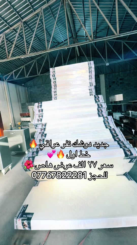 #معرض_دبي #***********😇📞 #قبله_حي_المهندسين #للهم_صل_على_محمد_وال_محمد✋💔🇮🇶 
