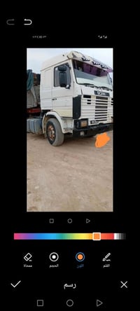 محرك • شاصي • كير 44