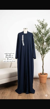 اماراتي • توصيل٥