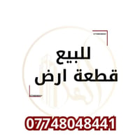 تكريت التوحيد • ١٠٠م • ٥×٢٠
