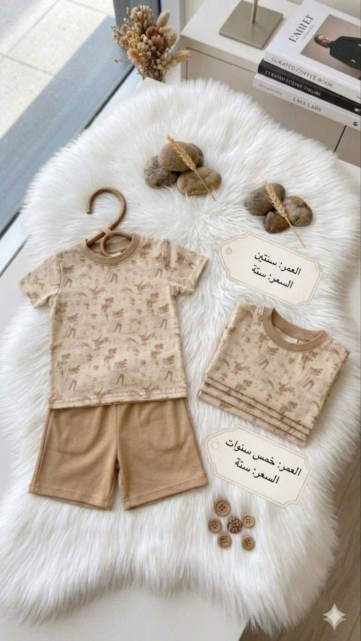 الأسعار المذكورة بالصورة تعتمد على قياسات ملابس 🧸✨


**إذا كنت صاحب هذا الإعلان وتريد حذفه لأي سبب، رجاءا أرسل رسالة إلى الدعم الفني**