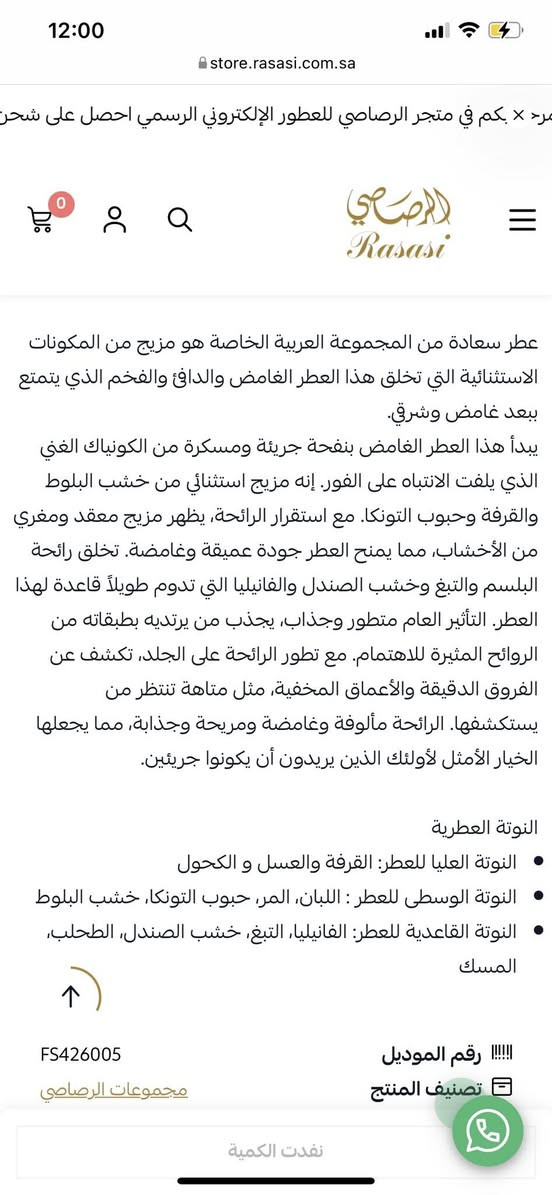 الرصاصي سعاده مشتري بورقتين


**إذا كنت صاحب هذا الإعلان وتريد حذفه لأي سبب، رجاءا أرسل رسالة إلى الدعم الفني**