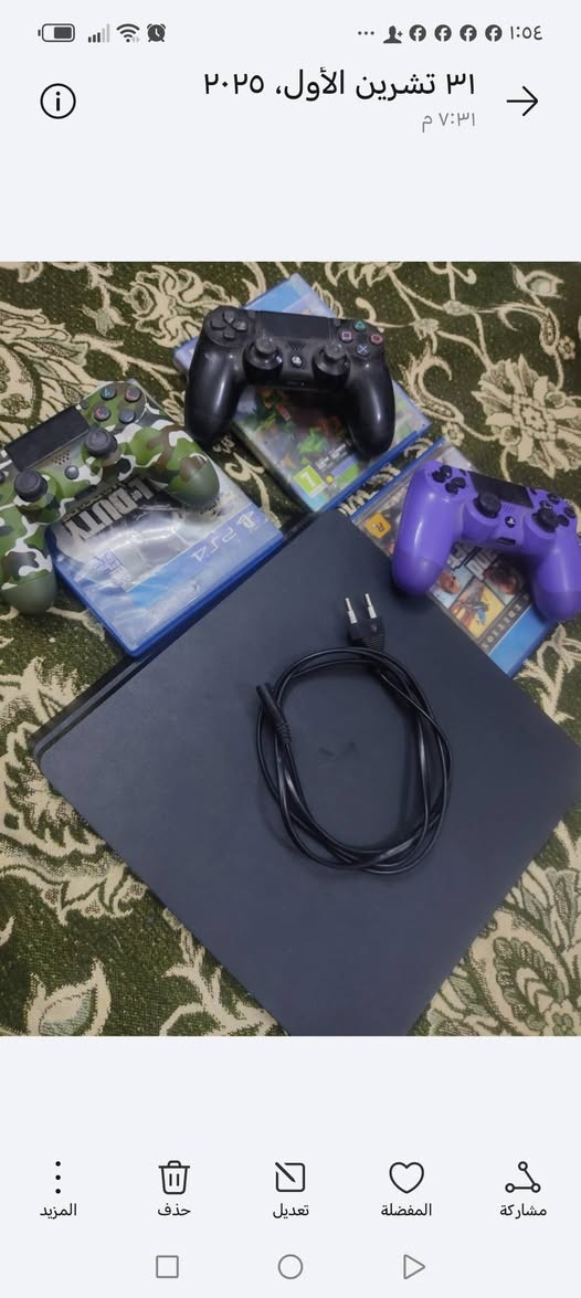 للبيع منظومه مي ارو ام المتر مواطير ايطاليه اصليه ماخذها ٣٦ ورقه الوصل موجود ابيع ٢٥ ورقه قفل الشراي يتصل *********** النجف الاشرف
