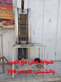 للبيع للستفسار اتصل او واتساب 07707080326
