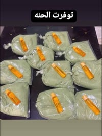 حنة أصلية • أمبولات زيت • لون طبيعي