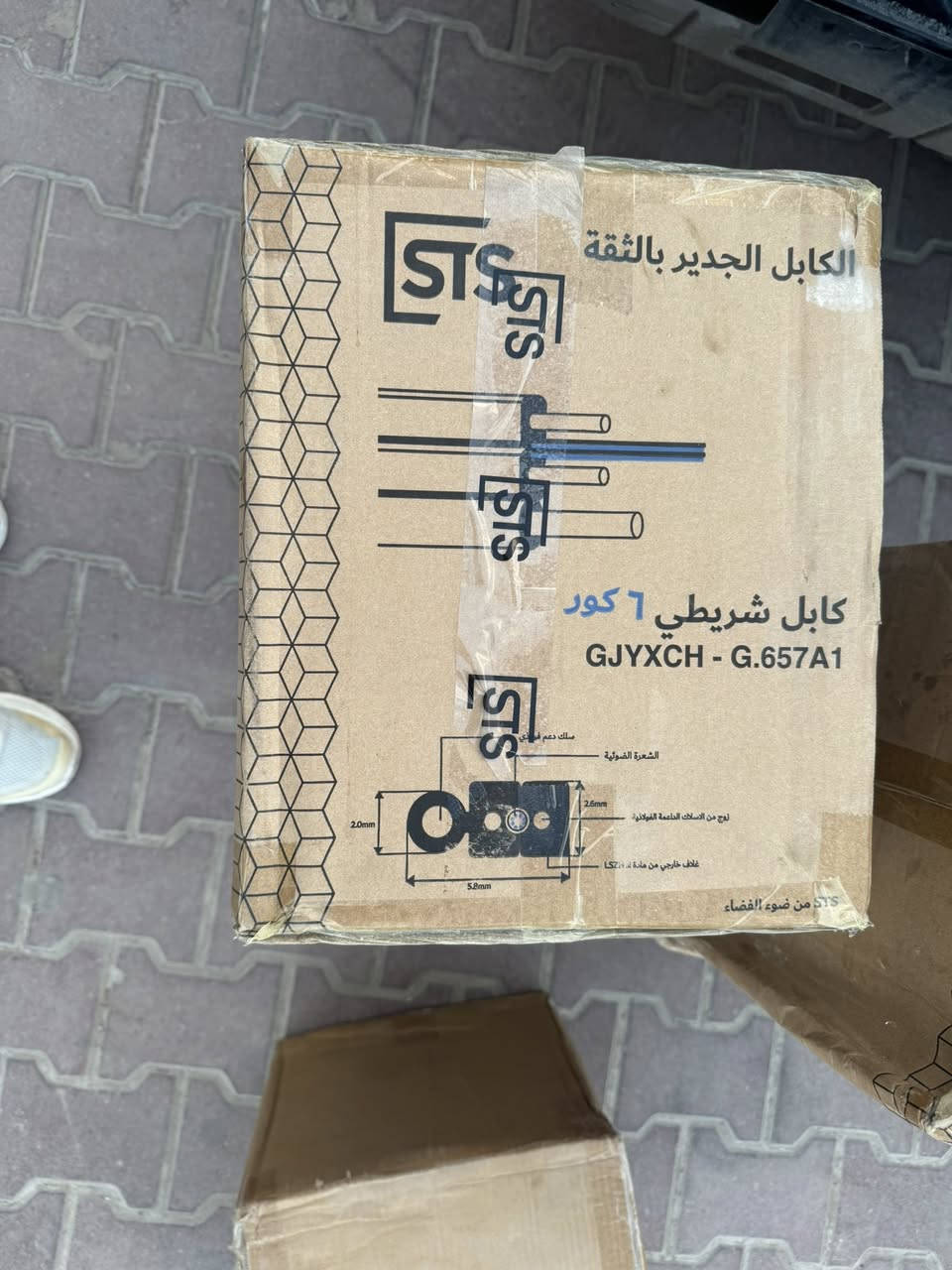 متوفر بكرات 6 كور شريطي السعر 85  الف
متوفر خدمة توصيل


**إذا كنت صاحب هذا الإعلان وتريد حذفه لأي سبب، رجاءا أرسل رسالة إلى الدعم الفني**