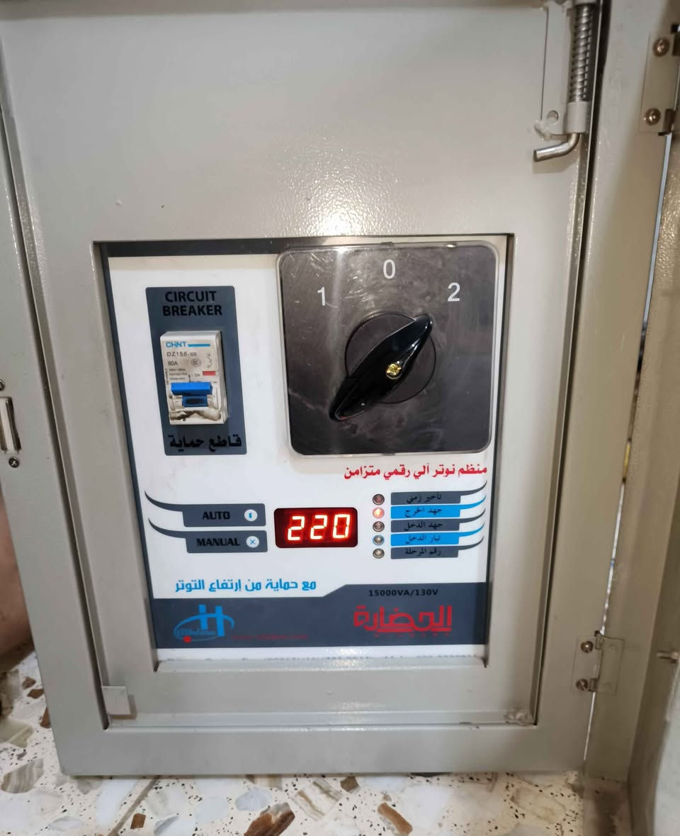 رافع فولتية الحضارة سوري 15 كيفي 60 امبير السعر 250 بغداد بغداد, العراق


**إذا كنت صاحب هذا الإعلان وتريد حذفه لأي سبب، رجاءا أرسل رسالة إلى الدعم الفني**
