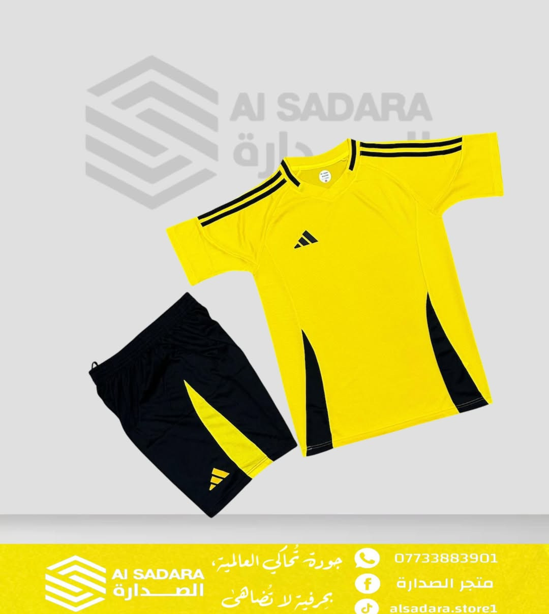 الى اهلنا في ديالى ...
باسعار مناسبة جداً جداً 
تجهيزات الصدارة الاولى في ديالى 
اختار الدريس الي تريده .. والباقي علينا
خامة درجة اولى مثقب  
طبع شعار واسم ورقم 😉
مستعدون لتجهيز كافة الفرق والاندية
توصيل لكل العراق 
للتواصل معنا على الخاص او على الواتساب ***********
