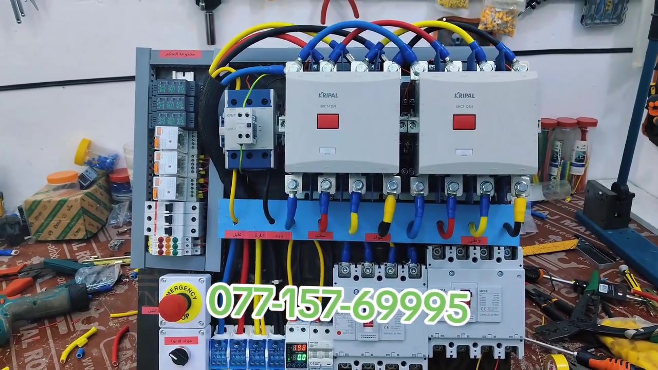 #مهندالكترك #بوردات #كهرباء_صناعية #لوحات_سيطرة #هاشتاكات_انستكرام_لايكات_تفاعل_احبكم_اكسبلور_لعراق_فولو_لايك


**إذا كنت صاحب هذا الإعلان وتريد حذفه لأي سبب، رجاءا أرسل رسالة إلى الدعم الفني**
