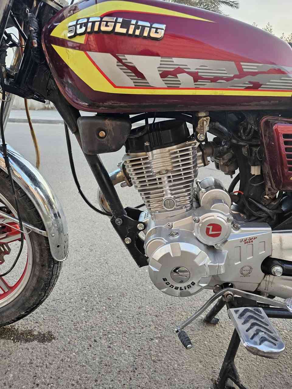 السلام عليكم شباب عندي دراجه سونك محرك 200الدراجه نضيفه مثل ما موضحه بل صوره بيها صوت تفيلس الدشبول مكسور بس الويل لاماني مبدل الباقي موضح بل صوره
الاستفسار
***********
راسلني وتدلل
واتساب موجود
بغداد العامريه
