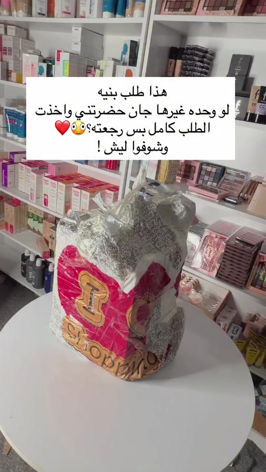 #اكسبلورexplore 


**إذا كنت صاحب هذا الإعلان وتريد حذفه لأي سبب، رجاءا أرسل رسالة إلى الدعم الفني**