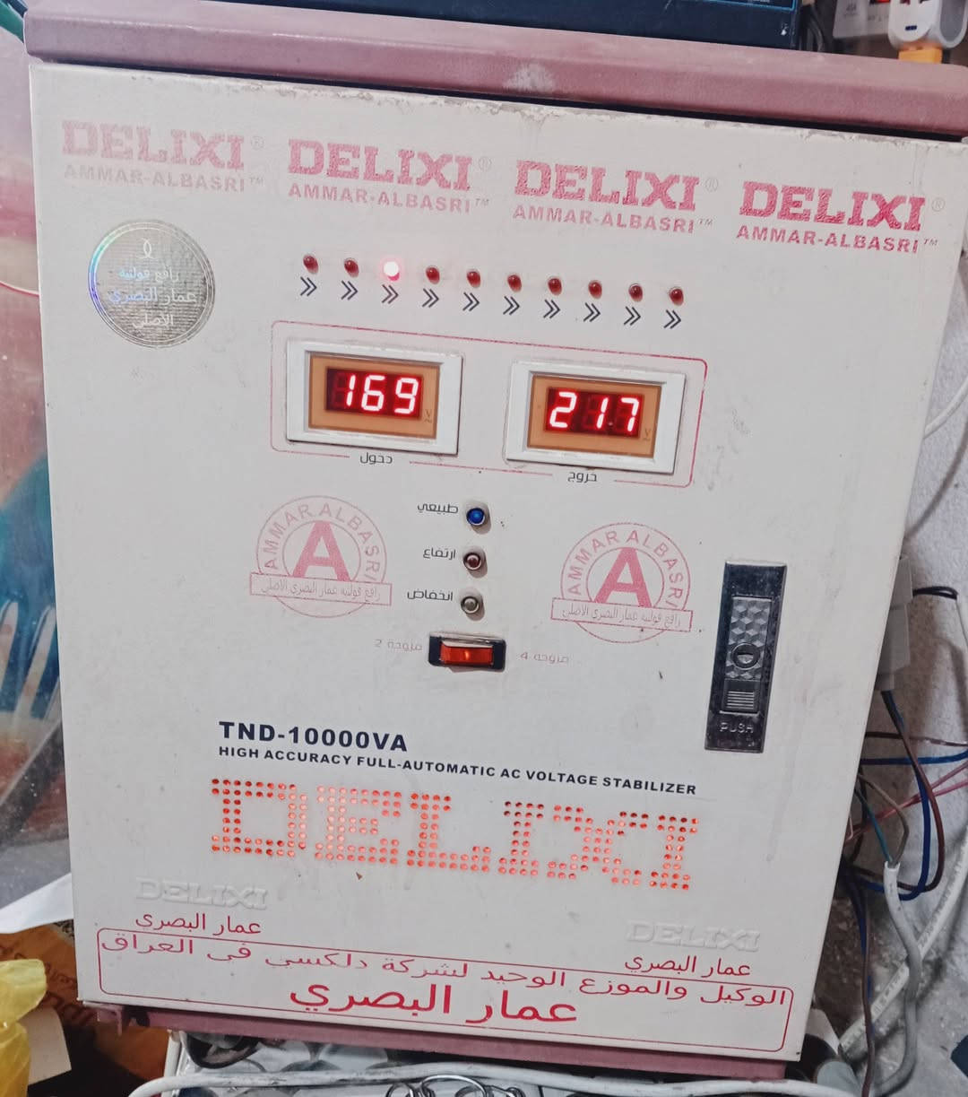 السلام عليكم
للبيع
سبلا كنتوري ٢ طن عدد ٢ شغالات شرط الفحص 
رافع فولتية ٤٥ امبير شغال شرط الفحص 
DVR دهوى عدد ٢ بدون هارد شغالات شرط الفحص 
سفينة ٣ ونص متر جنحين ٥ رفوف 

تريدهن شلع تريد تاخذ بس القطعة التعجبك 

لا تكتبلي بالتعليقات شكد السعر 
اذا شراي اكو خاص واكو واتساب واكو خط وتكدر تراسل وتتصل وتسأل ع اليعجبك 
رقم الهاتف ***********
