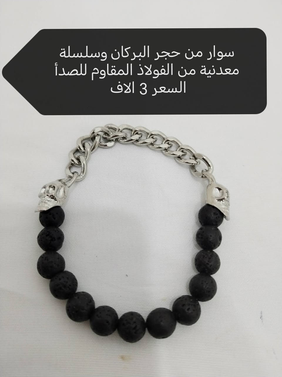 بسم الله
بضاعة امزون DHL اكسسوارات
متوفر توصيل لكافة المحافظات ٥ الاف
الاسعار مكتوبه داخل الصور


**إذا كنت صاحب هذا الإعلان وتريد حذفه لأي سبب، رجاءا أرسل رسالة إلى الدعم الفني**