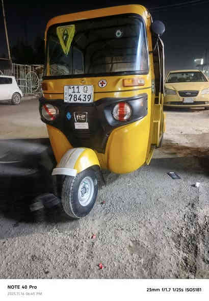 السلام عليكم 2020 للبيع شهر 12
محرك مجفت وكل تفاصيلها، ذاكرهن، بلفديو اقره لمنشور يلا، تخابر
عنوان عبيدي رئاسه، قرب جامع الامام علي 
للاستفسار ***********
