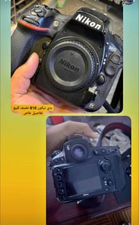 للبيع بسعر مناسب 07718258014