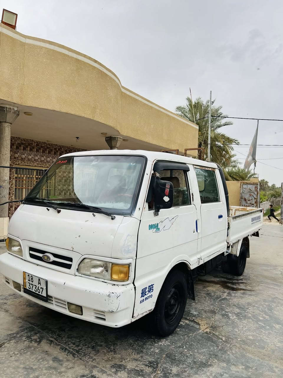 كيا حمل دبل قماره للبيع موديل 96 جاهزه كير ومحرك تخم تاير نظيف رقم بابل نكليزي تحويل مباشر بلاديه سياره مكان بآبل سعر 59  وبيه مجال مكان بابل سياحي ***********
