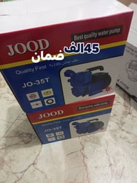 وصول جديد • مواد متنوعة • طويريج الزهراء