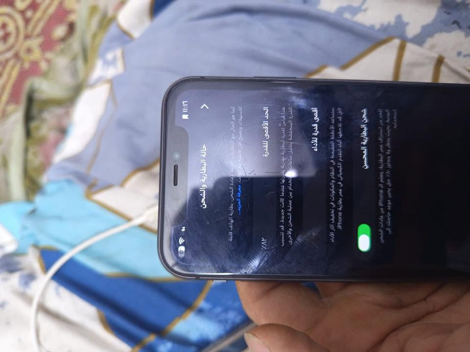 سلام عليكم شباب عندي ايفون 11عادي للبيع تلفون مبدل شاشه اصليه تلفون كلشي مابيه بس فطرين بلشاشه ماماثرعل لمس تلفون يخبل امنت الله لسعر 250وبي مجال حك جيه ذاكره 64لبطاريه 82مكان بغداد  حي جهاد***********هذ بي بس واتساب 
***********هذا  بس رصيد
