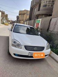 اوبتما • ٢٠٠٨ • بابل باسمي