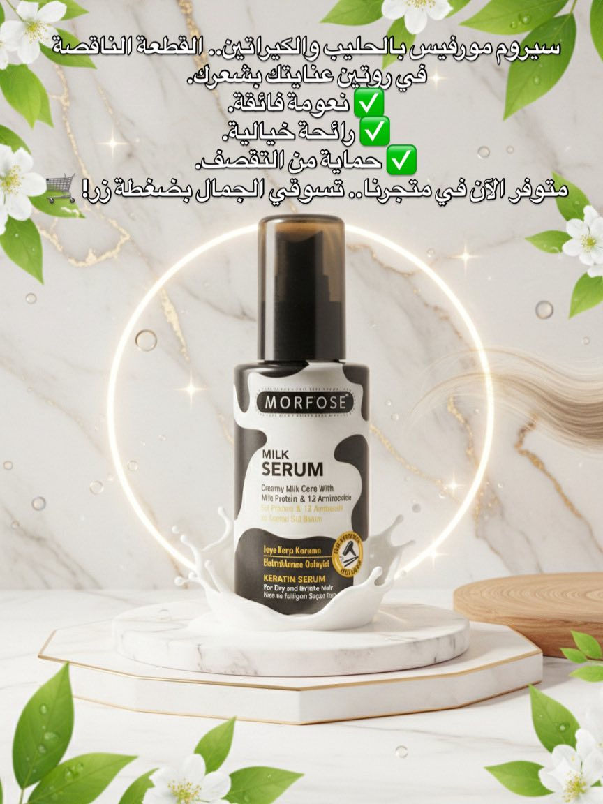 عروض وخصومات ع منتجات غرانتس التركيا ومجموعه مورفس تركيا اصليه ١٠٠٪؜  للعنايه بشعر
شامبوهات بلسم  غسول جسم غسول وجه طبي  كلشي متوفي عندي


**إذا كنت صاحب هذا الإعلان وتريد حذفه لأي سبب، رجاءا أرسل رسالة إلى الدعم الفني**