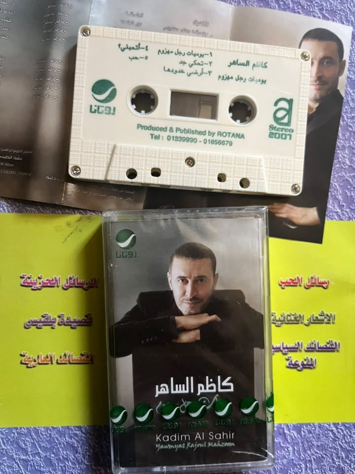 القيصر ❤️


**إذا كنت صاحب هذا الإعلان وتريد حذفه لأي سبب، رجاءا أرسل رسالة إلى الدعم الفني**