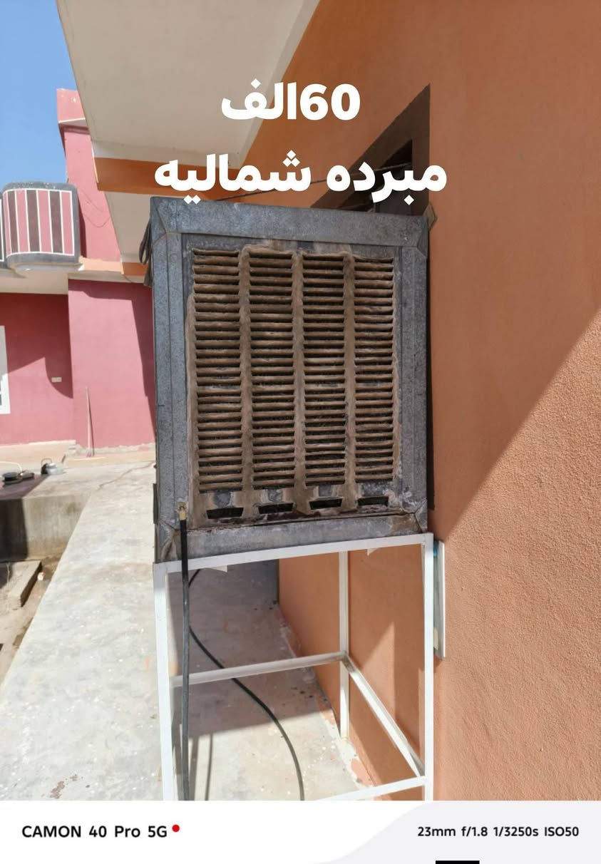 مبردات للبيع كلهم شرط التشقيل منصبات تجي تشوف هواهم ماناقصهم شي بس تنصب
قرية العاشق


**إذا كنت صاحب هذا الإعلان وتريد حذفه لأي سبب، رجاءا أرسل رسالة إلى الدعم الفني**