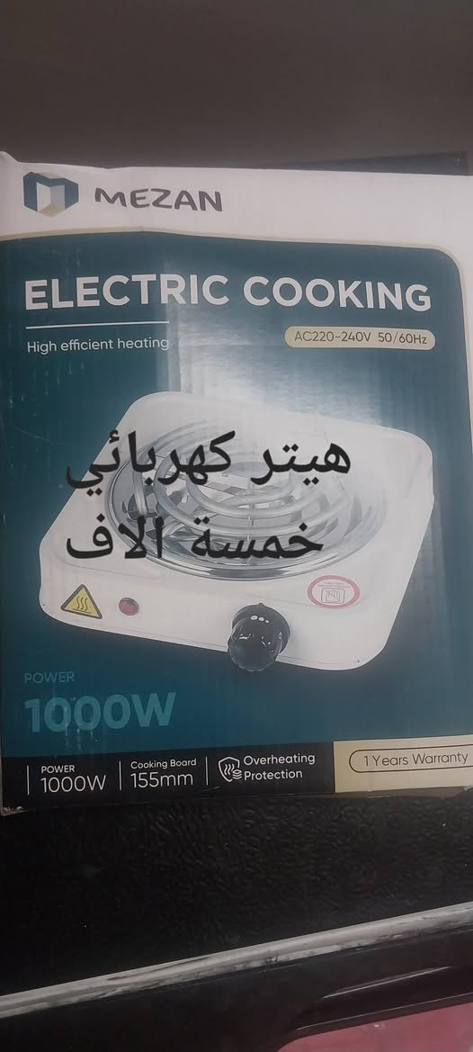 اغرض جديدة واسعار مناسبة الاسعار على الصور يوجد توصيل داخل بسماية


**إذا كنت صاحب هذا الإعلان وتريد حذفه لأي سبب، رجاءا أرسل رسالة إلى الدعم الفني**