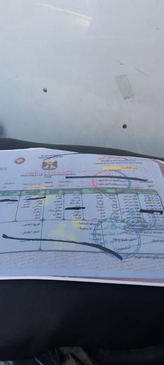 سلام عليكم للبيع اكزز فكستار يباني نكره سلف كهربيات شغاله كامله شغل وطلع سعر ٣٢٥ مكان بغداد بلديات أوراق كامله شلعه معدل نتصل *********** خاص ماكو
