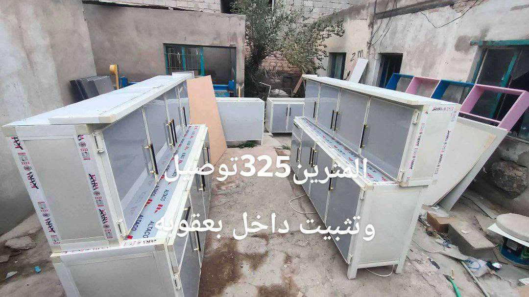 السلام عليكم توفرت جميع الكاونترات جديد  احطاطه درجه اولى  قياسات مختلفه  العنوان بعقوبه  يوجد توصيل اي استفسار خاص


**إذا كنت صاحب هذا الإعلان وتريد حذفه لأي سبب، رجاءا أرسل رسالة إلى الدعم الفني**