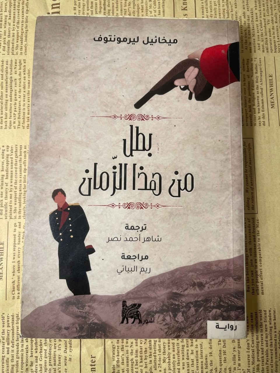 سعر الكتاب 3000


**إذا كنت صاحب هذا الإعلان وتريد حذفه لأي سبب، رجاءا أرسل رسالة إلى الدعم الفني**