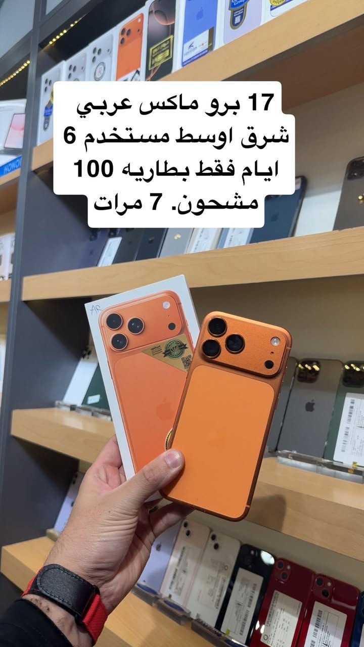 عنوان الاعظميه.***********
