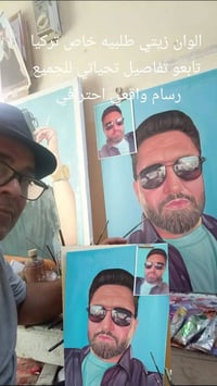 الوان زيتي • حسب الطلب • رسام واقعي