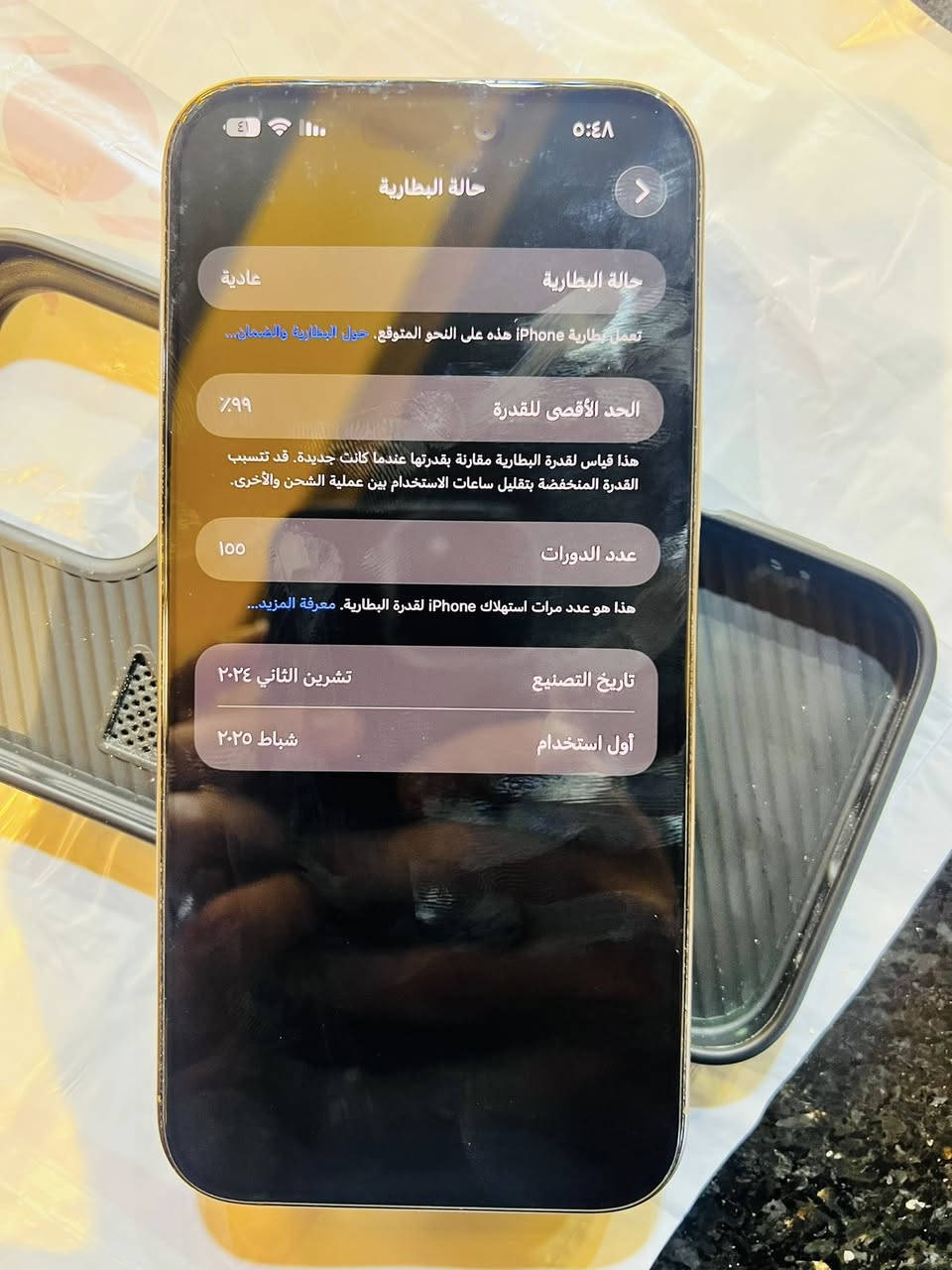 سلام عليكم اخوان 16 برو ماكس جهاز جديد وزلغ مابي بعده بالضمان بس هاذ كسر بالظهر
بطاريه 99 

ذاكره 256 

ذهبي وجديد الجهاز مع كارتون وكيبل كامل ملحقات 

عربي شرق اوسط 

للبيع السعر 1300 وبي مجال قليل لشراي 

***********
