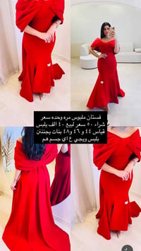 فستان • تفاصيل بالصورة • توصيل لباب بيتج