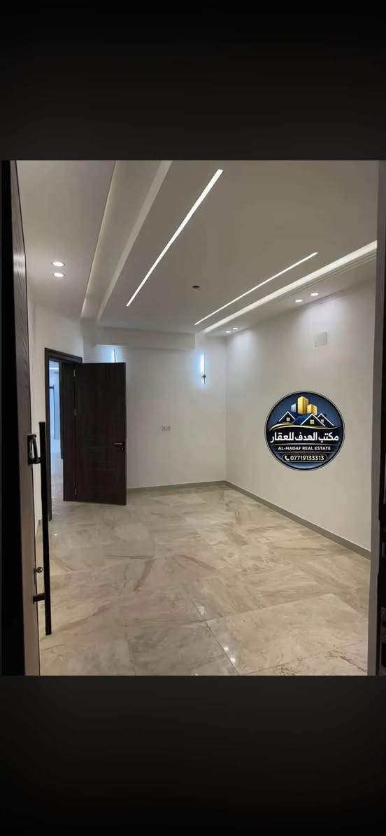 🏠 للبيع دار سكن سنه البناء 2026 درجه اولى
🔺المساحة : 127/5  متر ( ملكي )
🔻الواجهة: 5م      🔻النزال:   25/5 م.

الشارع 15 م مع رصيف 4 
المنزل فارغ حالياً - جاهز للسكن

♦️واجهة مرمر بتصميم حديث
♦️أرضية مرمر
♦️محجر ألمنيوم جام درجة أولى
♦️شبابيك ألمنيوم سلايد مقطع ممتاز
♦️ جدران سيراميك ألواح
♦️أبواب داخلية صار ماليزي- أحدث تصميم
♦️أبواب خارجية قاصة
♦️ ديكورات داخلية ابروفايل

🔸 الطابق الأرضي:
  مدخلين + صاله ضيوف 
+مطبخ + صاله عائله+ غرفه نوم سويت + شلال داخلي

🔸 الطابق الأول:
3 غرف نوم (منها غرفتين سويت) + خدمات

🔸 الطابق الثاني:
بيتونة + سطح أمامي وخلفي
 
📍موقع الدار بغداد حي البنوك  ( مربع الكنيسه )

________________________________
للاستفسار مراسلة الصفحة
او الاتصال 

☎️***********

متوفر واتساب📞 او مراجعة مكتب .( الهدف للعقار )  

📍 عنوان المكتب: حي البنوك شارع الكنيسه باتجاه الجسر مجاور مكوى ريحانه
